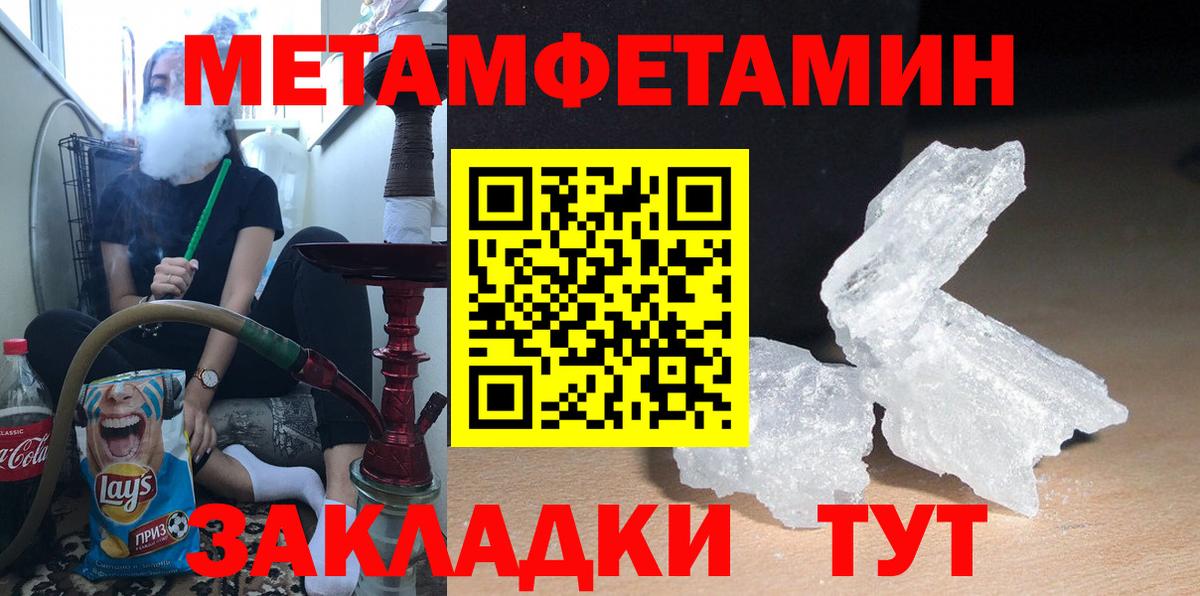 Amphetamine 98%  Вход с VPN  Петропавловск-Камчатский 