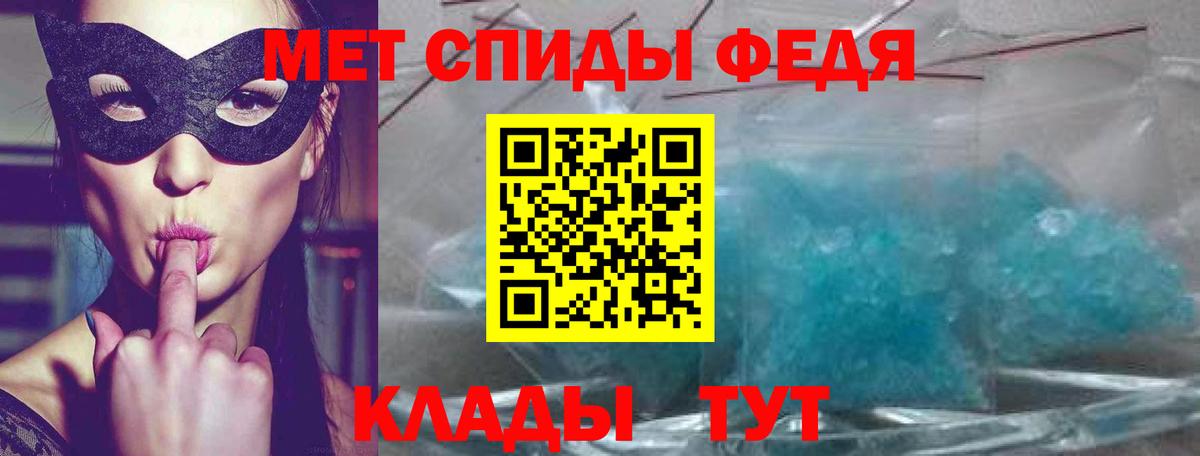 АМФ 97% Петропавловск-Камчатский