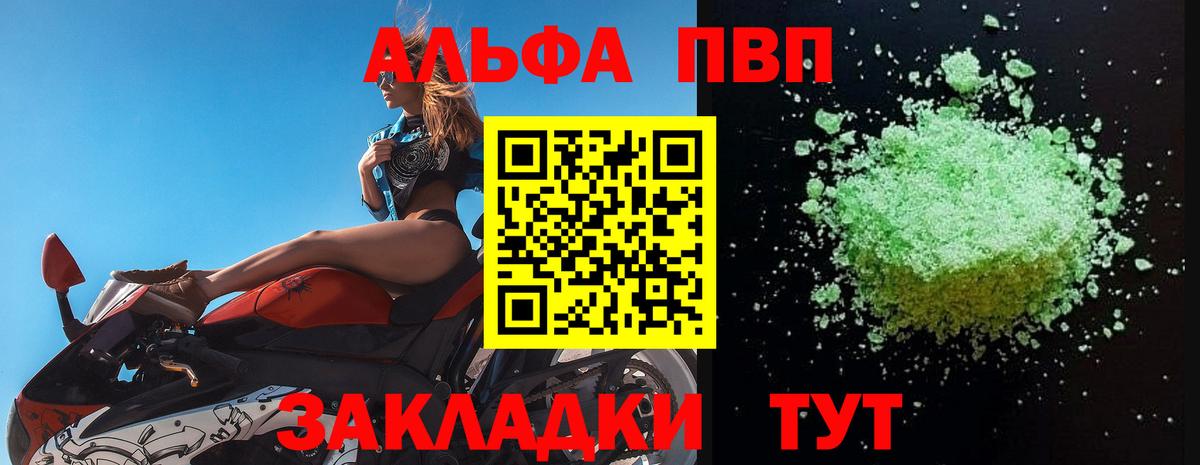 A PVP крисы CK Петропавловск-Камчатский