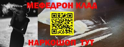 скорость Бугуруслан