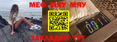 мяу мяу мука Кудымкар