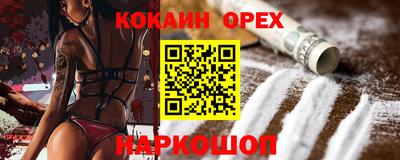 скорость Бугуруслан