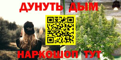 наркотики Бузулук