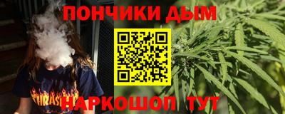 наркотики Бузулук