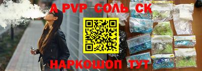 прущая мука Кузнецк