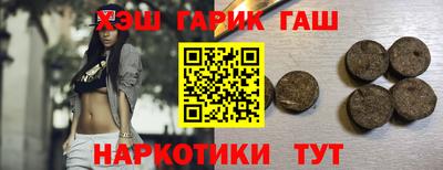 наркотики Бузулук