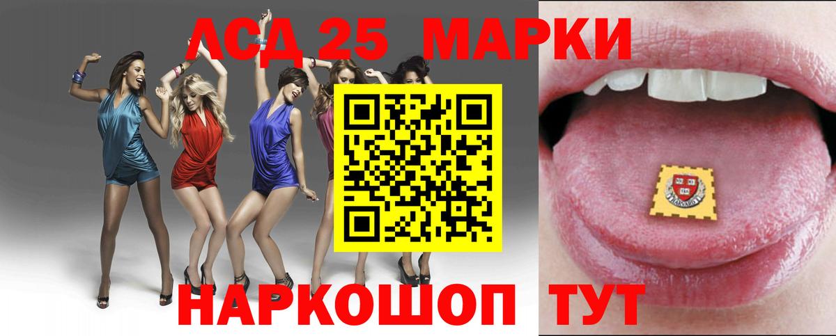 Петропавловск-Камчатский  мега ONION  Вход с VPN  ЛСД экстази кислота  ЛСД экстази ecstasy  ЛСД экстази 