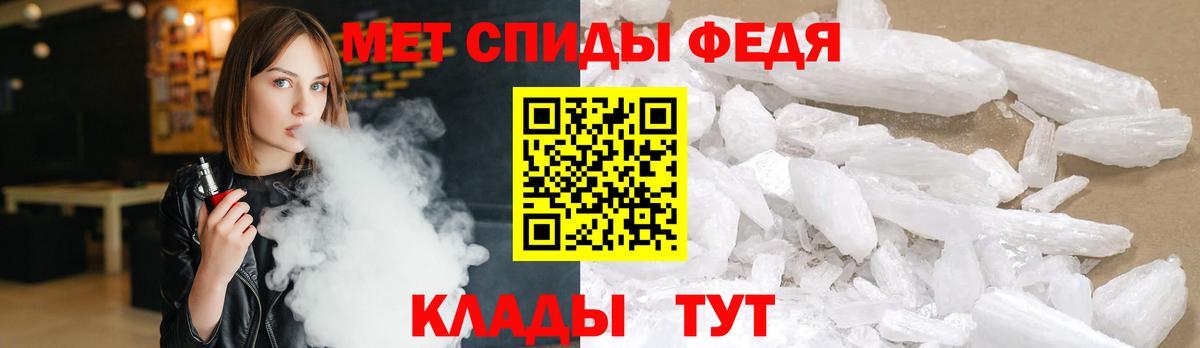 Петропавловск-Камчатский  Первитин Декстрометамфетамин 99.9%  Вход с VPN 