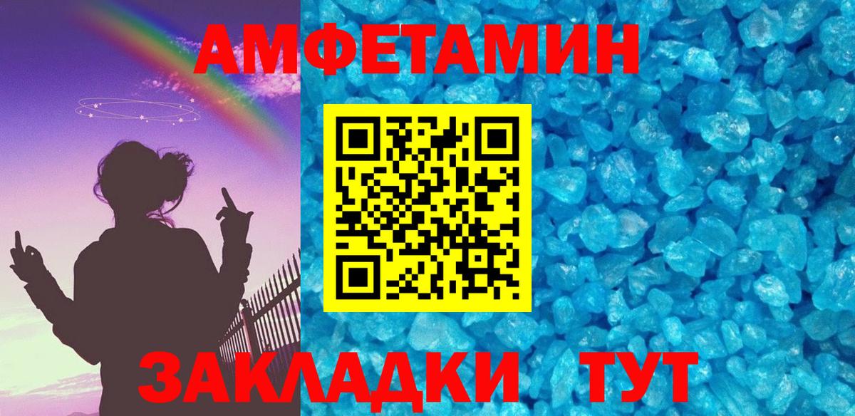 Метамфетамин витя Петропавловск-Камчатский