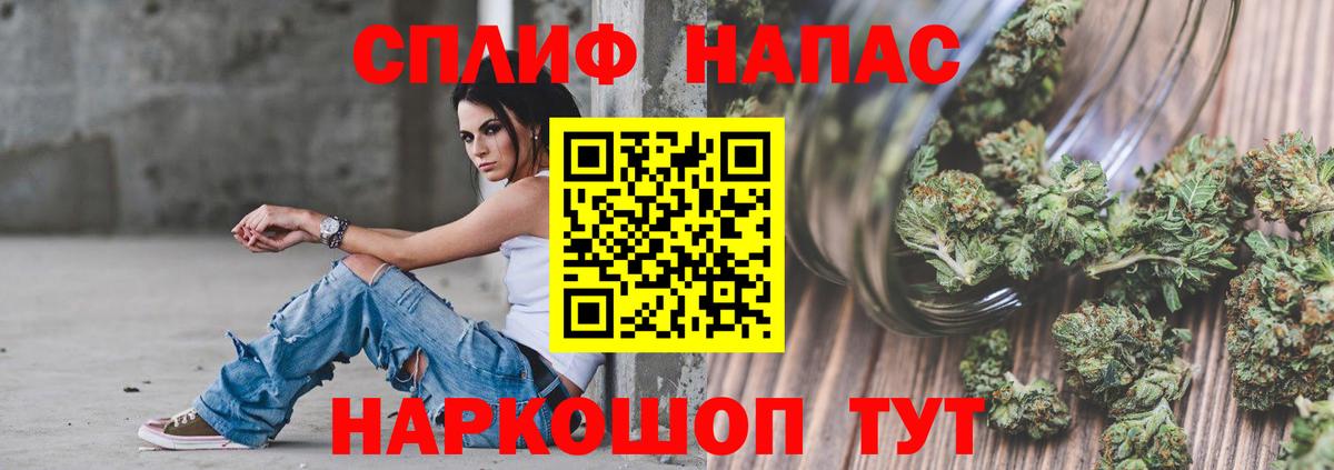 Шишки марихуана OG Kush  Марихуана Amnesia  Каннабис MAZAR  Вход с VPN  Марихуана VHQ  Петропавловск-Камчатский 